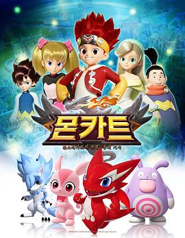 精灵战车封面